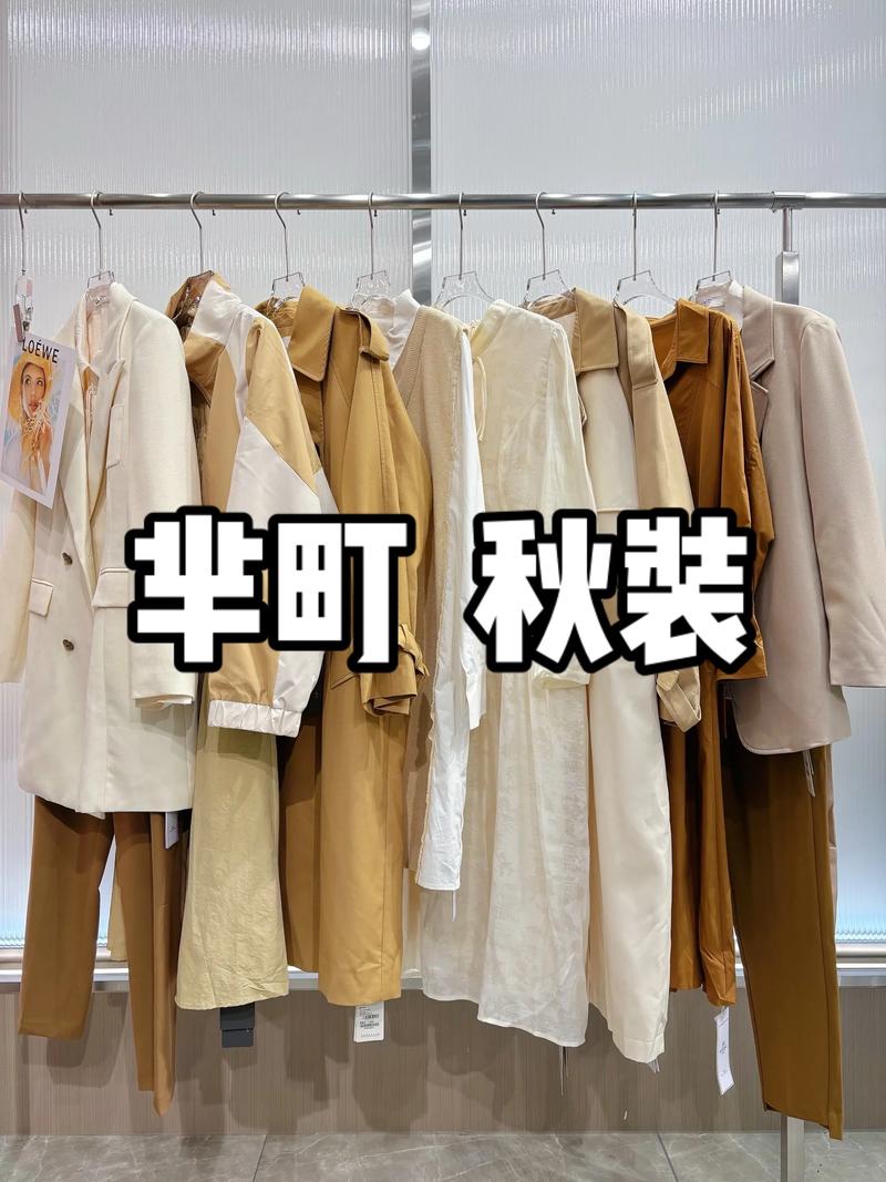 休闲裤零售
